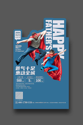 ���¸߶˸��׽ڻ�������������� PSD