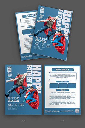 ����ʱ�и��׽ڴ�������������