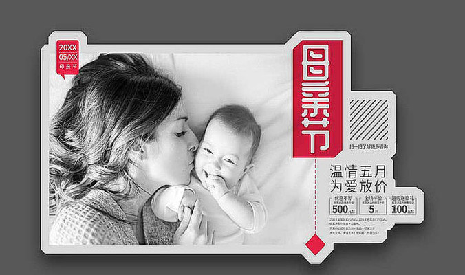 ����ʱ��ĸ�׽ڴ�������������� PSD