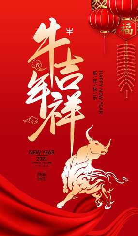 ţ�꼪��2021���꺣��