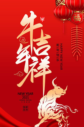 ţ�꼪��2021���꺣��