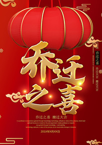 ��Ǩ֮ϲ����