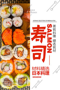 ��˾��ʳ����