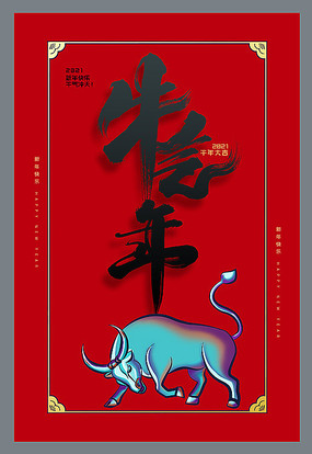 2021Ԫ���꺣��