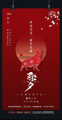 ��ɫ�������ڳ�Ϧ�������