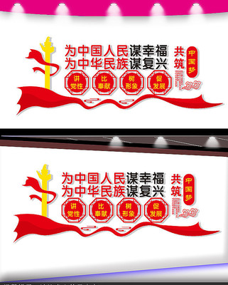 �����Աȷ����Ļ�ǽ���