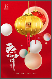 ʱ��Ԫ���ں���