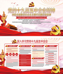 ����ʮ�Ž�����ȫ�ᾫ��չ��չʾ��