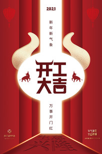 ��ҵ������ʽ����