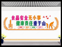 ʳƷȫĻǽ