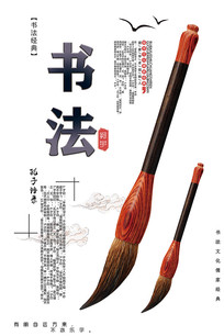 鷨