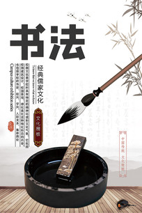 鷨