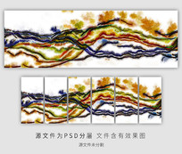 ����ʽ����ˮī��