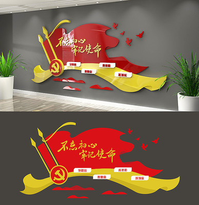 ���������μ�ʹ���ںŵ����Ļ�ǽ