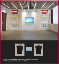 ��������չʾǽ