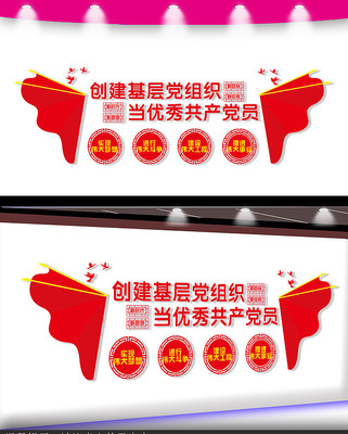 �����Ļ�����ǽ���