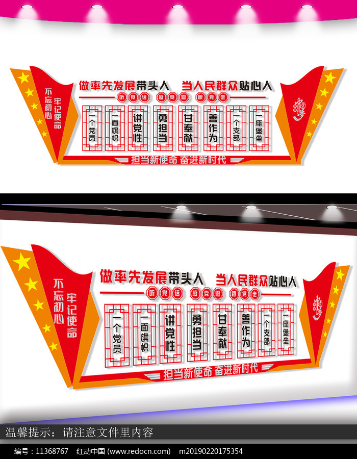 ���������Ļ�ǽ���