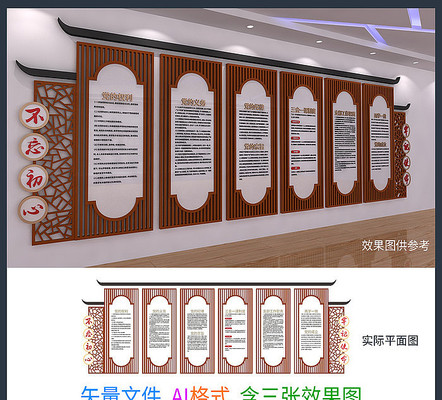 ���������Ļ�ǽ���