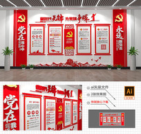 �ִ��뵳�Ĵʵ����Ļ�