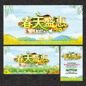 ����ʢ�ݺ���ģ��