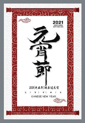 Ԫ���ڼ�Լ����