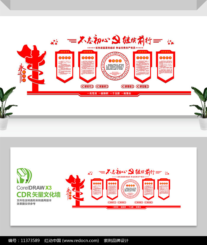 ���������Ļ�ǽ���