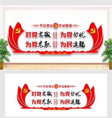 ��Ա֮�ҵ����Ļ�ǽ����ͼ