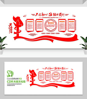 �ߵ����������Ļ�ǽ