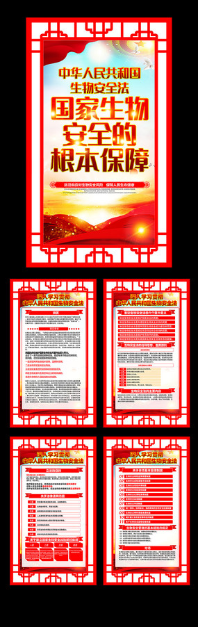 ������ﰲȫ���һ�