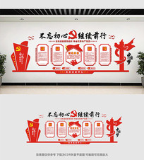 �����Ļ�չ���Ļ�ǽ���