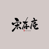 㶫δ