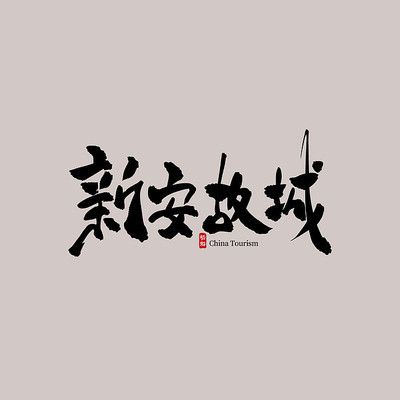 �㶫�����°��ʳ�������