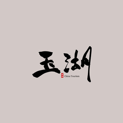 �㶫�������������