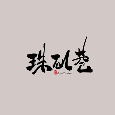 �㶫����������������