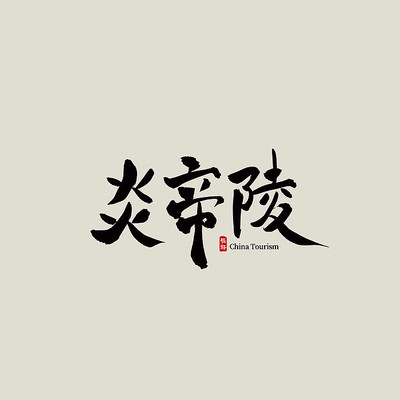 ���������׵���������