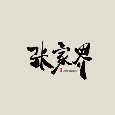 ���������żҽ�������