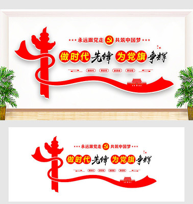 �����Ļ�չ������ǽ