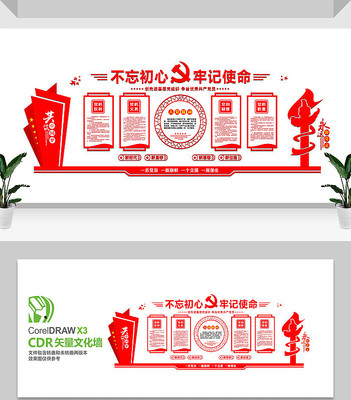 ��Լ�����Ļ�ǽ���