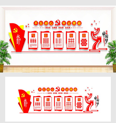 �������������Ļ�ǽ