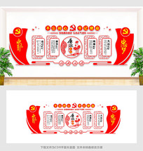 ����չ�������Ļ�ǽ