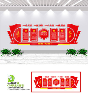 ���������Ļ�ǽ���