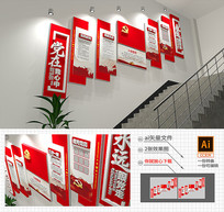 ����һ��¥��ǽ