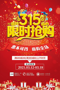 315ʱ