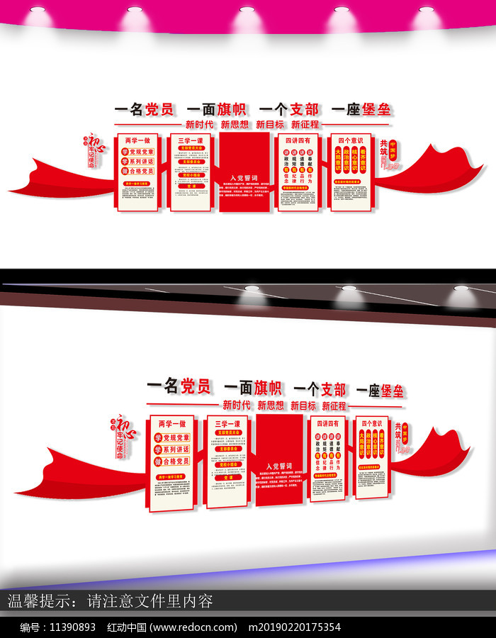 ���������Ļ�ǽ