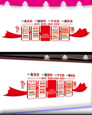 ���������Ļ�ǽ