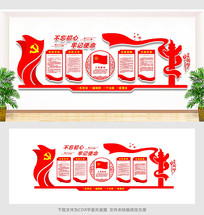 ����չ���Ļ�ǽ