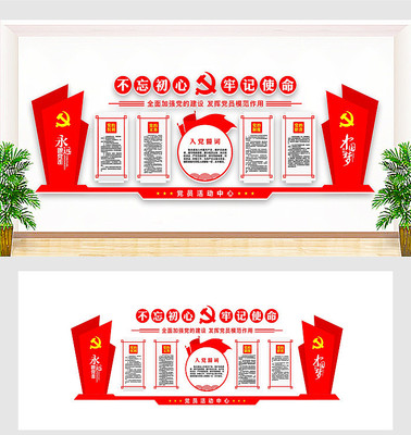 ��Աѧϰ԰������ǽ