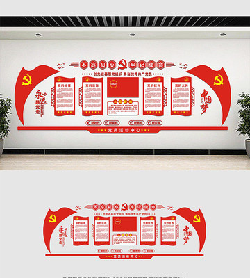 ��ɫ������Ա��Ҳ����Ļ�ǽ