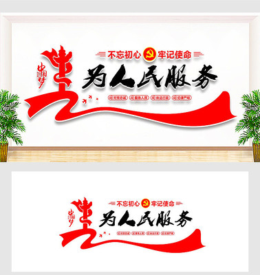 Ϊ��������Ļ�ǽ