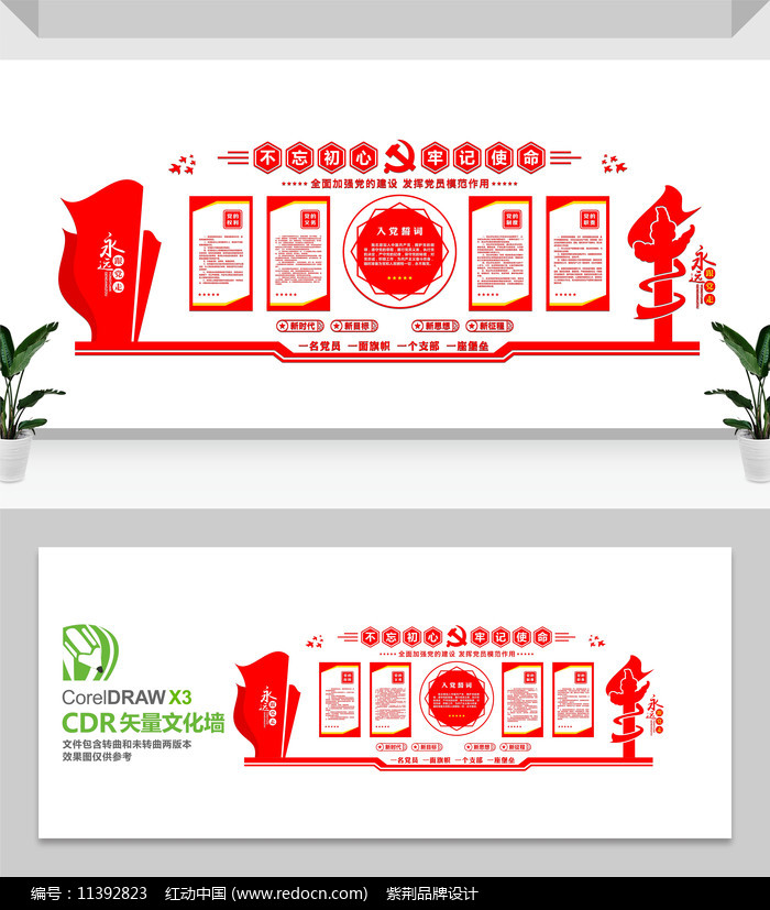 ���������Ļ�ǽ���